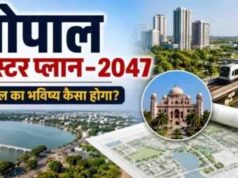 अवैध निर्माण और चौड़ी सड़कों पर उठे सवाल, भोपाल मास्टर प्लान पर 5 हजार आपत्तियां दर्ज