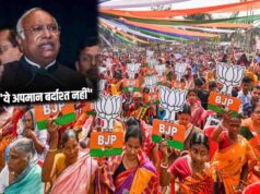 खरगे के बयान पर BJP का पलटवार, देशभर में प्रदर्शन कर जताएगी विरोध; प्रवक्ताओं ने दिया बड़ा संदेश