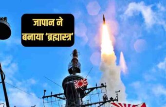 जापान भारत में क्यों करना चाहता है मिसाइलों का परीक्षण? लंबी दूरी के हथियारों और ड्रोन को लेकर सामने आई बड़ी रणनीति