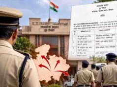 मध्य प्रदेश में पुलिस महकमे में बड़ा बदलाव, 12 IPS अधिकारियों का ट्रांसफर; जानें किन जिलों के SP बदले गए