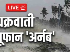 समंदर से तट की ओर बढ़ा चक्रवात अर्नब, ओडिशा में बारिश से बढ़ी चिंता; कई राज्यों में अलर्ट जारी