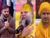 प्रेमानंद महाराज की वापसी, विराट कोहली विवाद पर फलाहारी बाबा का माफीनामा