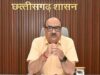 शासकीय योजनाओं की समीक्षा में सख्ती, निर्माण कार्यों में तेजी और शिकायतों के गुणवत्तापूर्ण निराकरण पर जोर