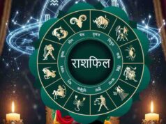 शनिवार का राशिफल: मेष से मीन तक जानें किसकी बदलेगी किस्मत और किन्हें मिलेगी सावधानी बरतने की सलाह