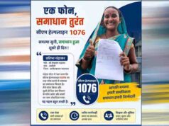 छत्तीसगढ़ में CM हेल्पलाइन पर बढ़ा भरोसा, शिकायत से समाधान तक आसान हुई प्रक्रिया