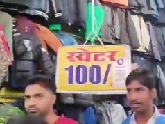 भोपाल इज्तिमा-बाजार पर वक्फ बोर्ड का बड़ा फैसला, अब सभी समाजों को दुकान लगाने का मिलेगा अवसर
