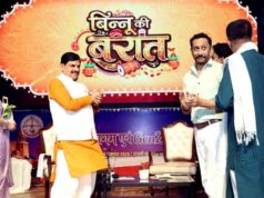 बुंदेली बोली की मिठास और माधुर्य पर बोले CM डॉ. यादव, युवाओं को लेकर कही बड़ी बात