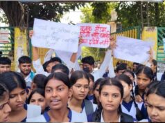 मिसरोद के सरकारी स्कूल में बवाल, शिक्षिका पर छात्रों से घर का काम कराने और मारपीट के आरोप