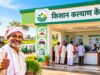 बीज, कृषि यंत्र और सरकारी योजनाओं का लाभ एक जगह, मैनपुरी के किसानों को मिलेगी बड़ी सौगात