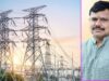 एमपी ट्रांसको की नई पहल, HTLS कंडक्टर से बिजली आपूर्ति और ट्रांसमिशन नेटवर्क होगा मजबूत