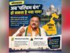 ‘बांग्ला’ या ‘वेस्ट बंगाल’ नहीं, अब ‘पश्चिम बंग’ होगा नाम? विधानसभा में पेश होगा विधेयक