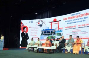 मुख्यमंत्री ने कहा- यह गलियारा बताएगा कि दूरदृष्टि रखने वाले एक नेता की मित्रता कैसे दो देशों के विश्वास में बदलती है