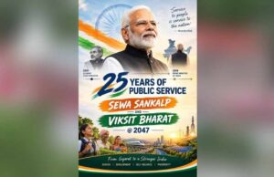 फ्रैजाइल-5 से टॉप-5 में पहुंचा भारत, स्टार्टअप की संख्या ढाई लाख के पार : मुख्यमंत्री योगी