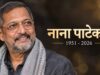 नाना पाटेकर ने दुनिया को कहा अलविदा, गोवा में हुआ निधन; PM मोदी ने जताया शोक
