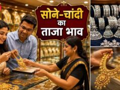 Gold Price Crash: क्या सोना ₹1 लाख पर आएगा? कीमतों में गिरावट की 4 बड़ी वजहें