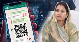लक्ष्मी राजवाड़े के नाम पर साइबर ठगी, WhatsApp हैक कर लोगों से मांगे जा रहे पैसे