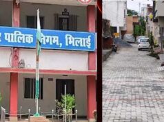 पेवर ब्लॉक काम में 13 करोड़ की गड़बड़ी! भिलाई निगम के अधिकारियों से मांगा स्पष्टीकरण