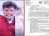 बस्तर को राहत पैकेज दिलाने की मांग तेज, BJP प्रदेश अध्यक्ष ने CM साय-केंद्रीय मंत्री को लिखा पत्र
