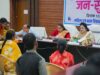 छत्तीसगढ़ में महिला आयोग की जनसुनवाई आज से, पीड़िताएं रख सकेंगी अपनी शिकायतें और समस्याएं