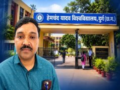 हेमचंद यादव विश्वविद्यालय में प्रशासनिक कार्रवाई, कुलसचिव भूपेंद्र कुलदीप पर गिरी गाज