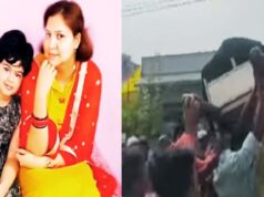 सूरजपुर हत्याकांड में कोर्ट का सख्त फैसला, तीन दोषियों को फांसी; चौथे को उम्रकैद