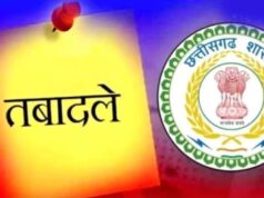 छत्तीसगढ़ में 91 सब इंजीनियरों के तबादले, लोक निर्माण विभाग में प्रशासनिक बदलाव