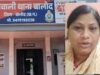सरकारी स्कूल की प्रधानपाठिका पर बच्चों ने लगाए प्रताड़ना के आरोप, पुलिस ने किया गिरफ्तार