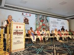 दो दिवसीय राष्ट्रीय संगोष्ठी का समापन, वक्ताओं ने 51 शक्तिपीठों को एक साथ मूर्त रूप देने के प्रकल्प को बताया राष्ट्र की आध्यात्मिक विरासत को सशक्त बनाने वाला महत्वपूर्ण कदम