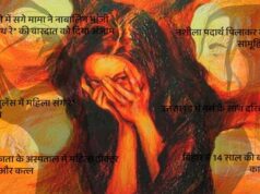 उज्जैन में युवती से गैंगरेप का मामला, अस्पताल के बाहर छोड़कर भागने का आरोप; पुलिस ने दर्ज की FIR