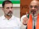 ‘जनता समझ चुकी है कांग्रेस की रणनीति’, राहुल पर बरसे शाह