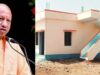 ‘गृहलक्ष्मी’ से ‘गृहस्वामिनी’ बनीं बेबी, सीएम आवास योजना से साकार हुआ पक्के आशियाने का सपना