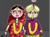बाल विवाह पर अब और कसेगा शिकंजा, सीएमपीओ को मिलेगा कानून और कार्रवाई का गहन प्रशिक्षण