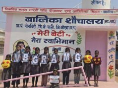 बेटियों के सम्मान और आत्मविश्वास का प्रतीक बने गुलाबी रंग से सजे शौचालय, बालिकाओं ने उत्साहपूर्वक दिया स्वच्छता का संदेश