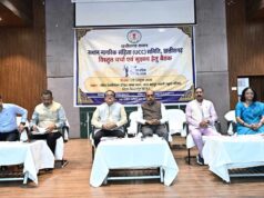 संभाग स्तरीय परामर्श बैठक में विभिन्न विषयों पर खुलकर हुई चर्चा, 30 अक्टूबर तक ऑनलाइन भी दे सकेंगे सुझाव
