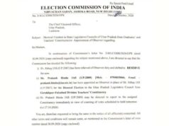 यूपी विधान परिषद चुनाव: मतगणना से ठीक एक दिन पहले बड़ा बदलाव, आईएएस अभय को पर्यवेक्षक पद से हटाया