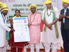 पारंपरिक चिकित्सा ज्ञान का होगा दस्तावेजीकरण, औषधीय पौधों के संरक्षण और संवर्धन पर जोर