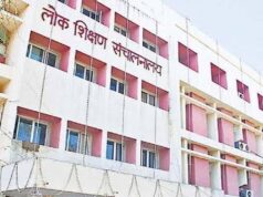 MP में शिक्षकों की पदोन्नति पर पेंच, 32 हजार शिक्षक प्रभावित