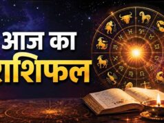 गुरुवार का राशिफल: किस्मत देगी साथ या बढ़ेंगी मुश्किलें? जानें किन राशियों को मिलेगा लाभ