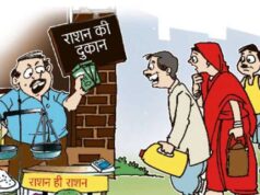 खाद्य विभाग ने किया स्पष्ट, फिंगरप्रिंट का मिलान नहीं होने मात्र से कोई पात्र हितग्राही राशन से वंचित नहीं होता