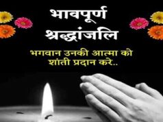 सीएम योगी ने पूर्व राज्यसभा सांसद आर.के. सिन्हा के निधन पर शोक जताया