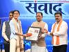 युवाओं से कहा – बड़े सपने देखें, लक्ष्य तय करें और मेहनत से उन्हें साकार करें