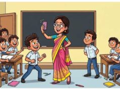 रील्स की चमक बढ़ाने में जुटीं शिक्षिका! छात्रों से लाइक और फॉलो कराने का आरोप