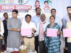 नवंबर 2026 तक शत-प्रतिशत लक्ष्य हासिल करने की तैयारी, पारदर्शी एवं तकनीकी भूमि प्रबंधन की मिसाल बना जिला