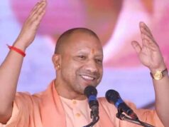 प्रधानमंत्री मोदी के नेतृत्व में बदला यूपी, माफिया मिट्टी में मिले: मुख्यमंत्री योगी